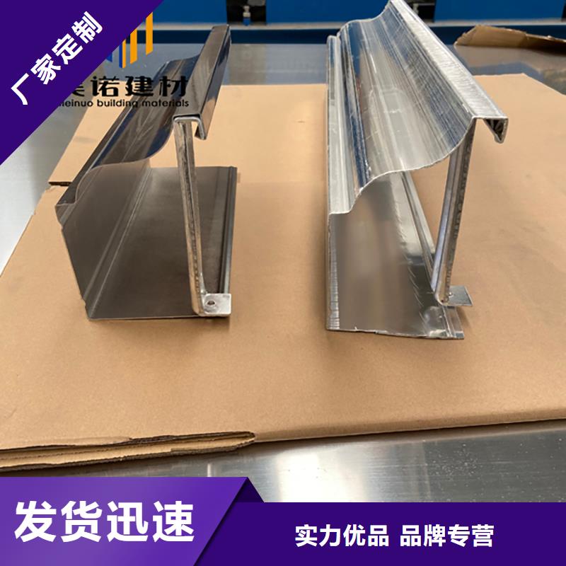 【鋁合金天溝檐溝排水槽【鋼天溝】值得買】