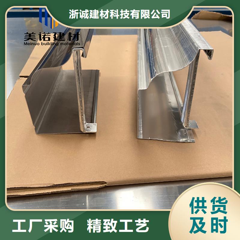 铝合金天沟檐沟排水槽塑料天沟生产厂家自产自销