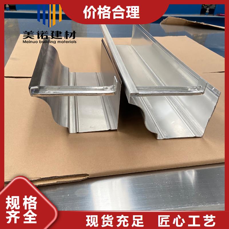 鋁合金天溝檐溝排水槽屋檐水溝多種場景適用