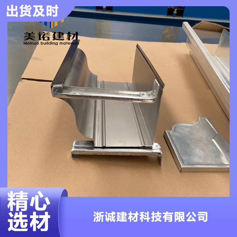 铝合金天沟檐沟排水槽落水管现货