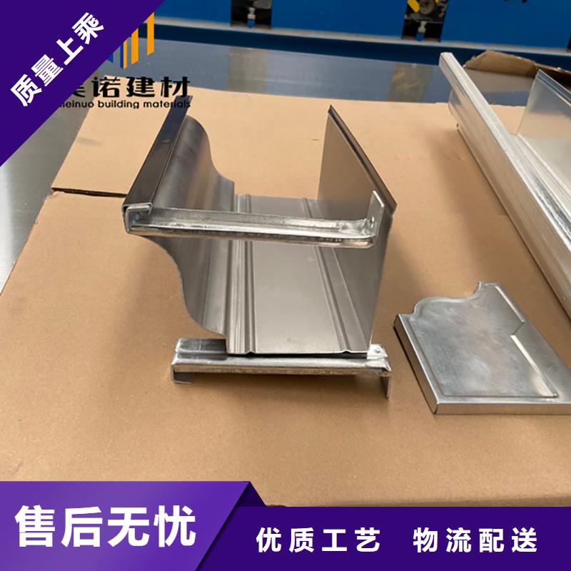 鋁合金天溝檐溝排水槽_【外墻落水管銷售廠家】根據要求定制