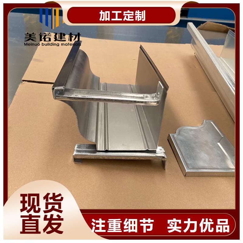 鋁合金天溝檐溝排水槽供應鋼天溝精品選購