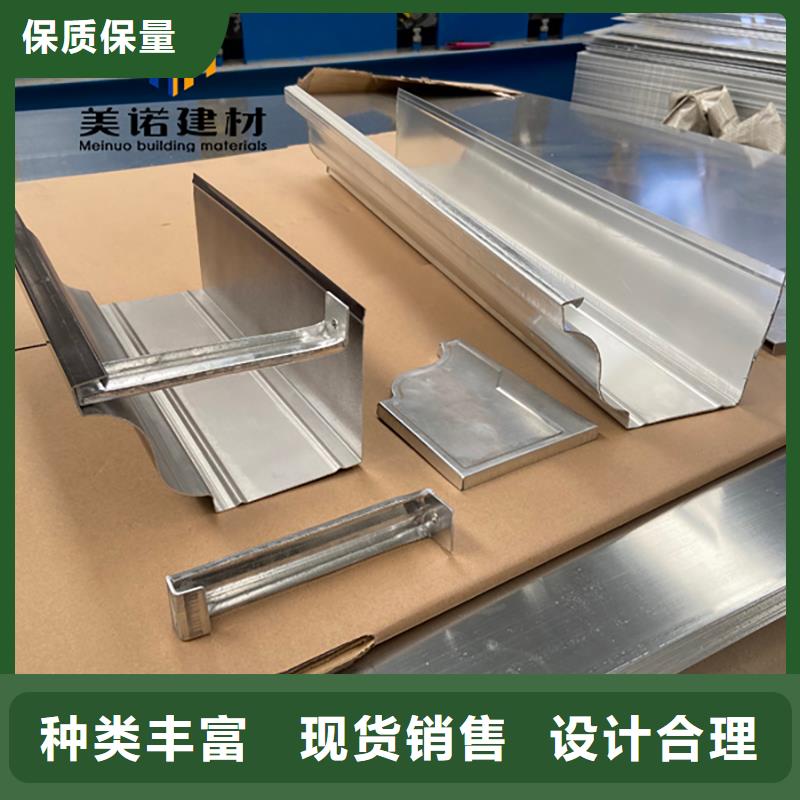 鋁合金天溝檐溝排水槽-【塑料天溝銷售】多種場景適用