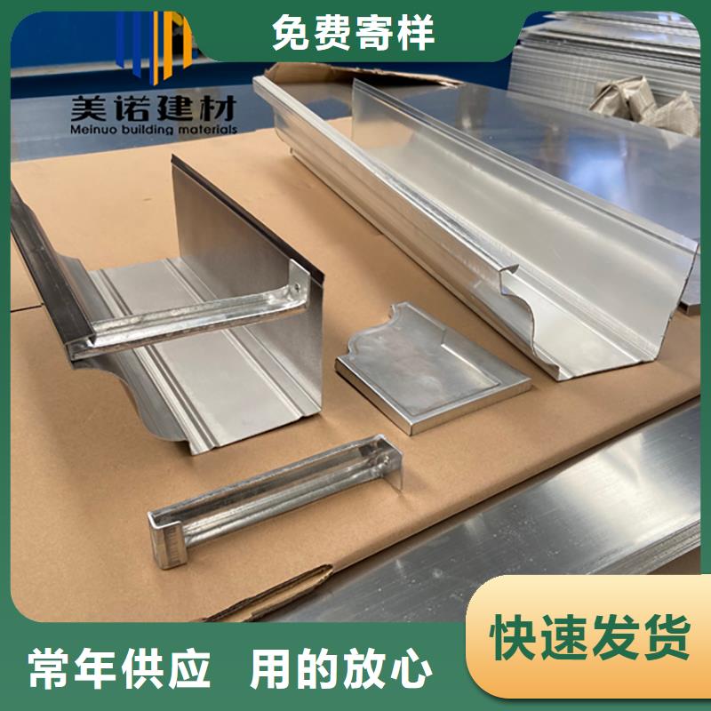 鋁合金天溝檐溝排水槽,成品檐溝海量現(xiàn)貨直銷