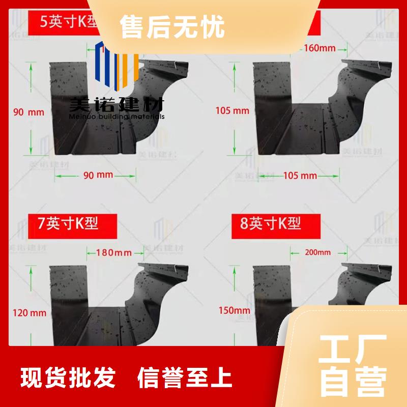 鋁合金天溝檐溝排水槽,成品檐溝海量現(xiàn)貨直銷
