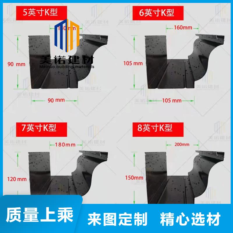 鋁合金天溝檐溝排水槽-別墅天溝高質(zhì)量高信譽