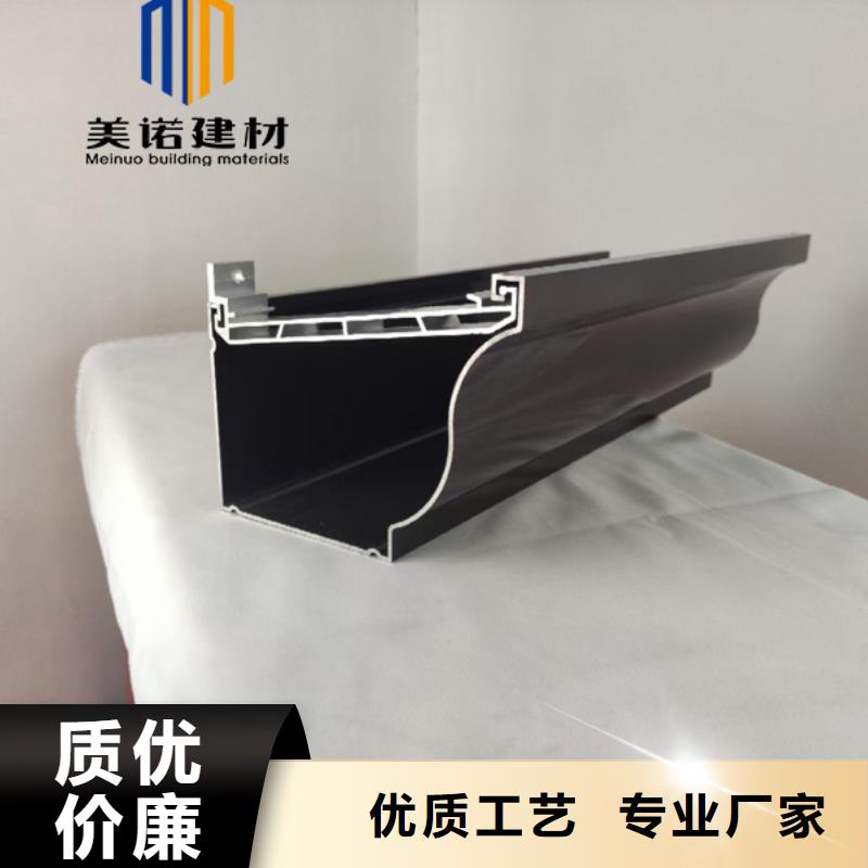 鋁合金天溝水槽尺寸和價格廠家報價