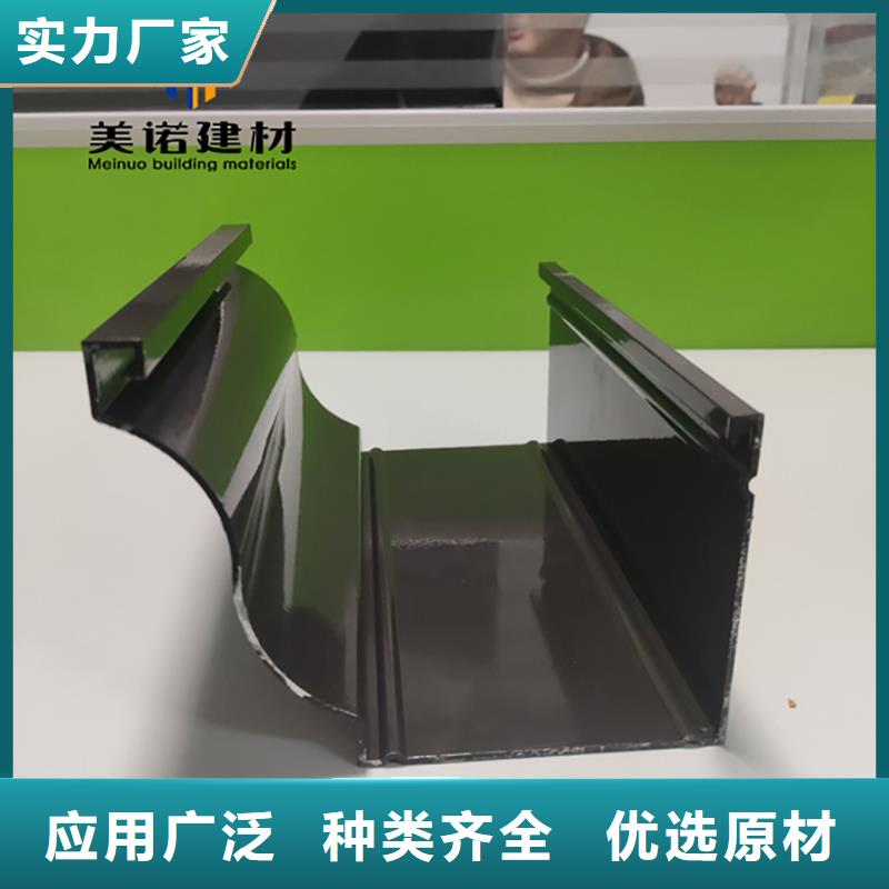 铝合金天沟檐沟排水槽【金属天沟】交货准时