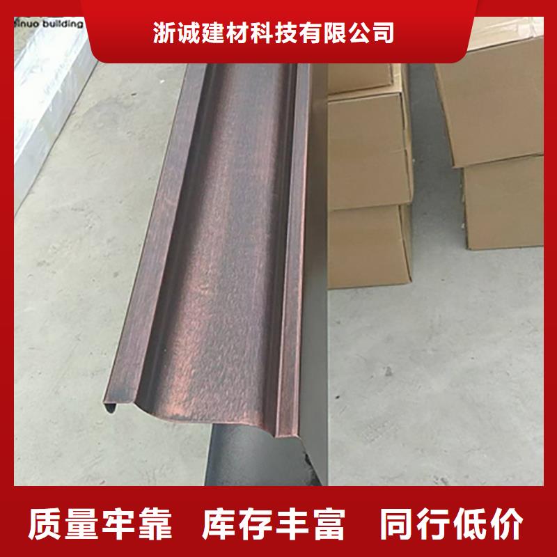 鋁合金天溝檐溝排水槽排水天溝銷售廠家用心制造