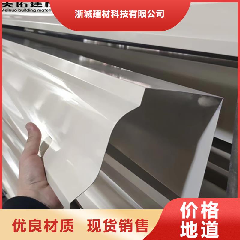 鋁合金天溝多少錢一米廠家價格