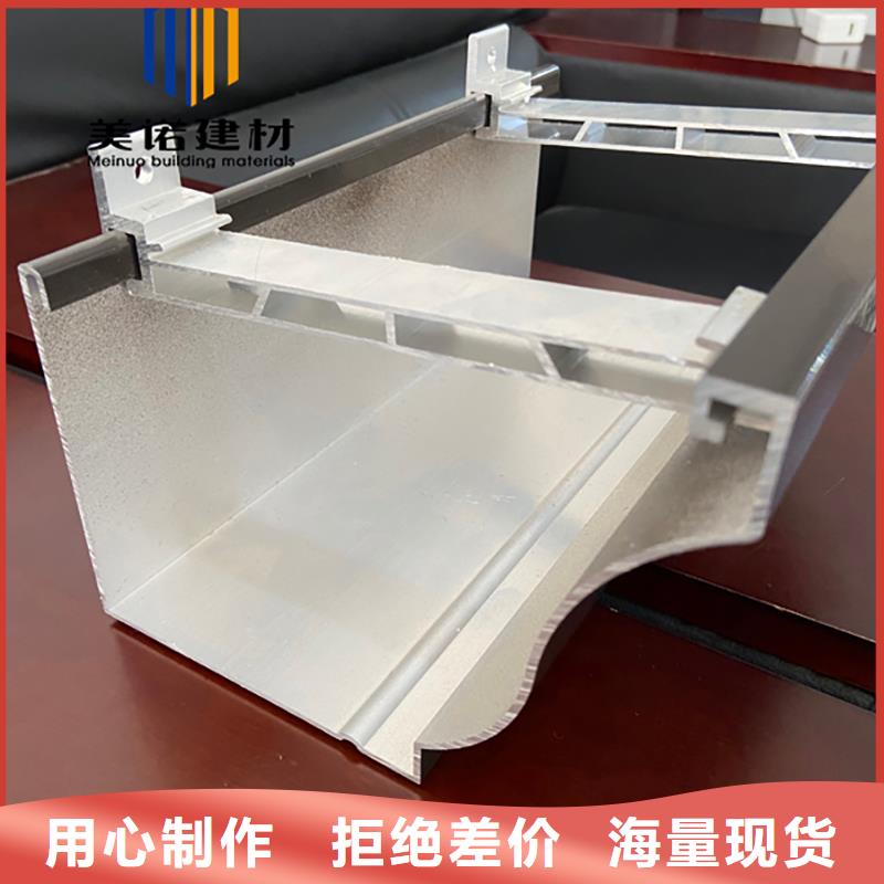 鋁合金天溝檐溝排水槽別墅天溝現貨充足