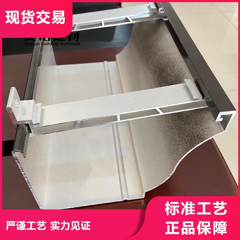 鋁合金天溝安裝視頻廠家直銷