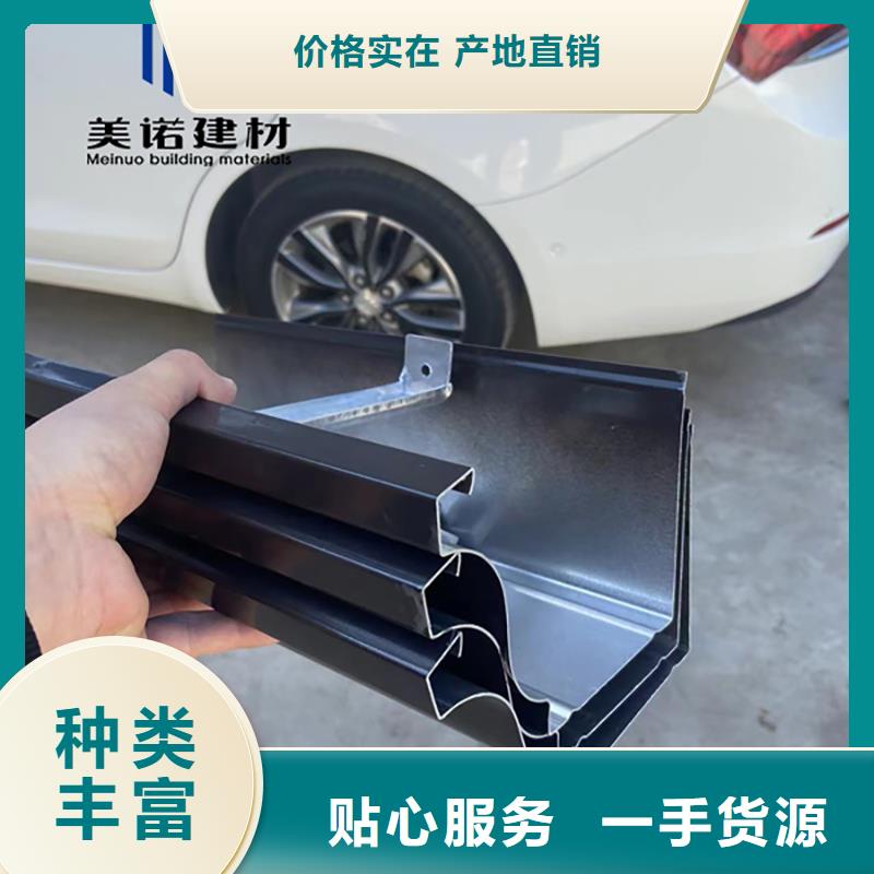 鋁合金天溝檐溝排水槽塑料天溝生產廠家送貨上門