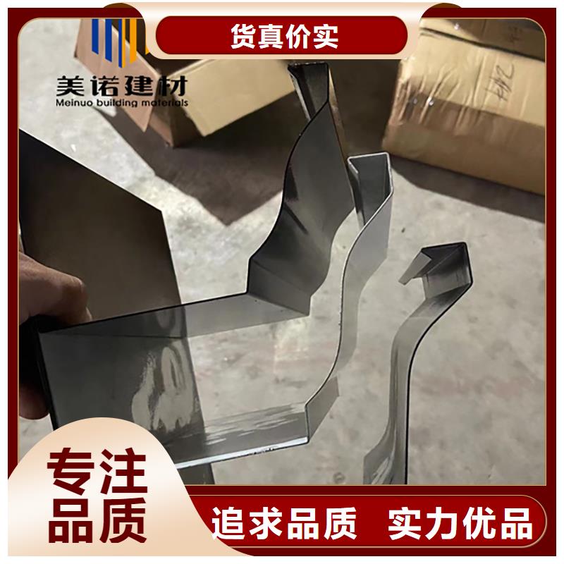 鋁合金天溝檐溝排水槽水泥天溝質優價廉