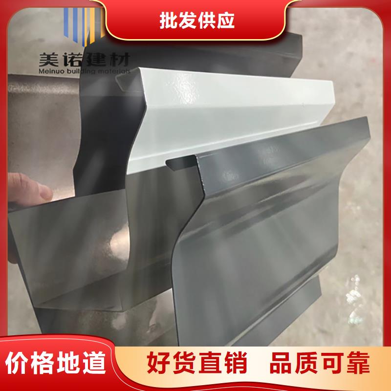 鋁合金天溝檐溝排水槽pvc天溝供應專業(yè)生產設備
