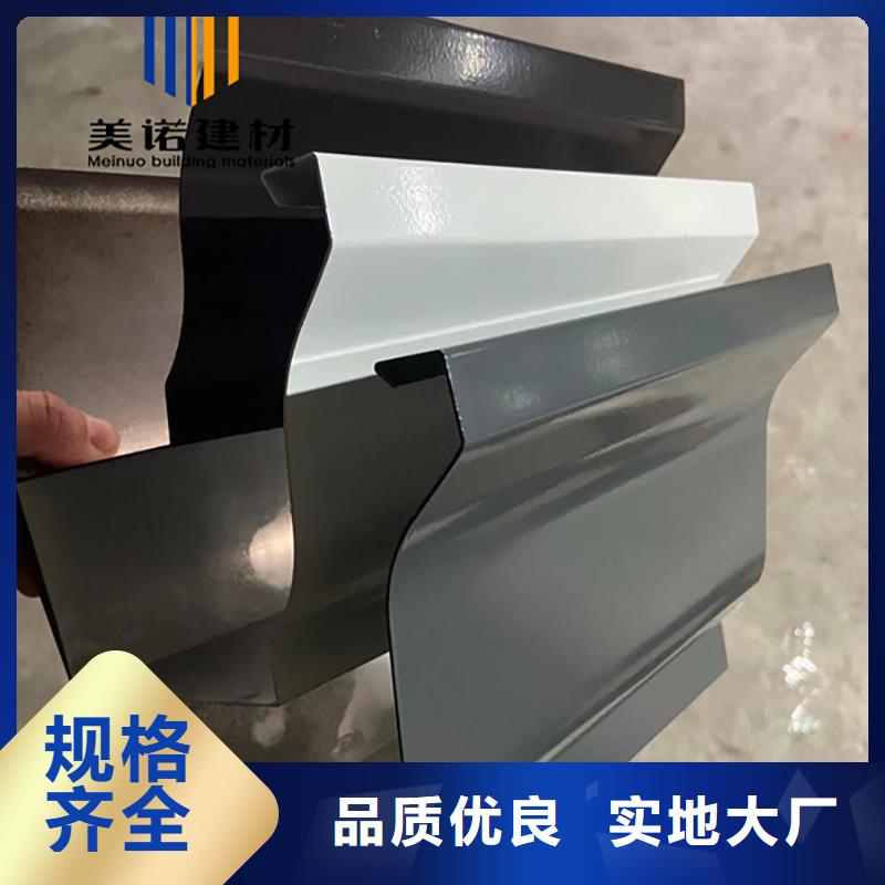 鋁合金天溝檐溝排水槽排水天溝供應貨品齊全