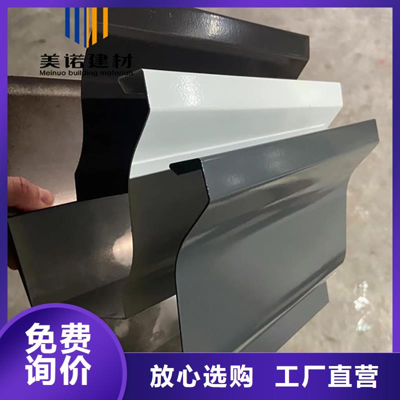 彩鋁檐溝工廠