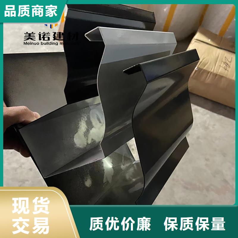 铝合金天沟檐沟排水槽,天沟销售厂家今日价格