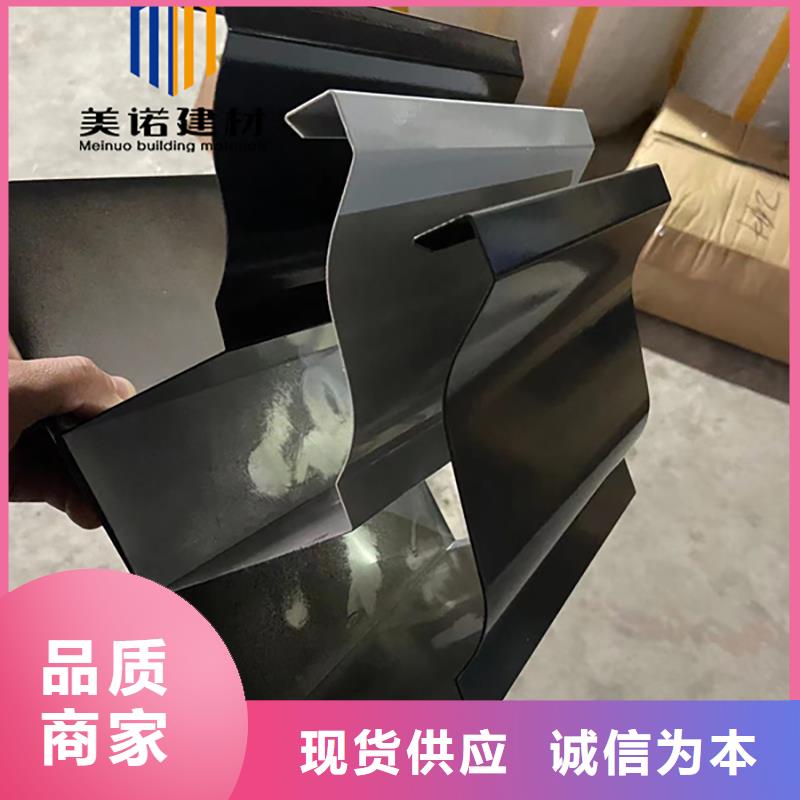 【铝合金天沟檐沟排水槽】pvc天沟销售定制定做