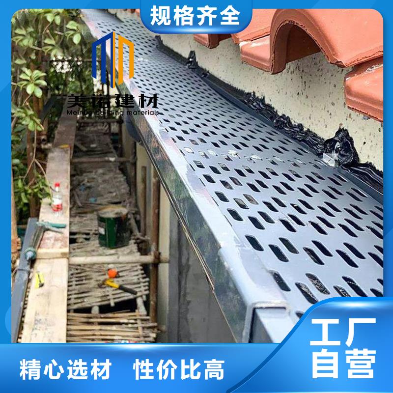 鋁合金天溝檐溝排水槽,雨水管用心細節