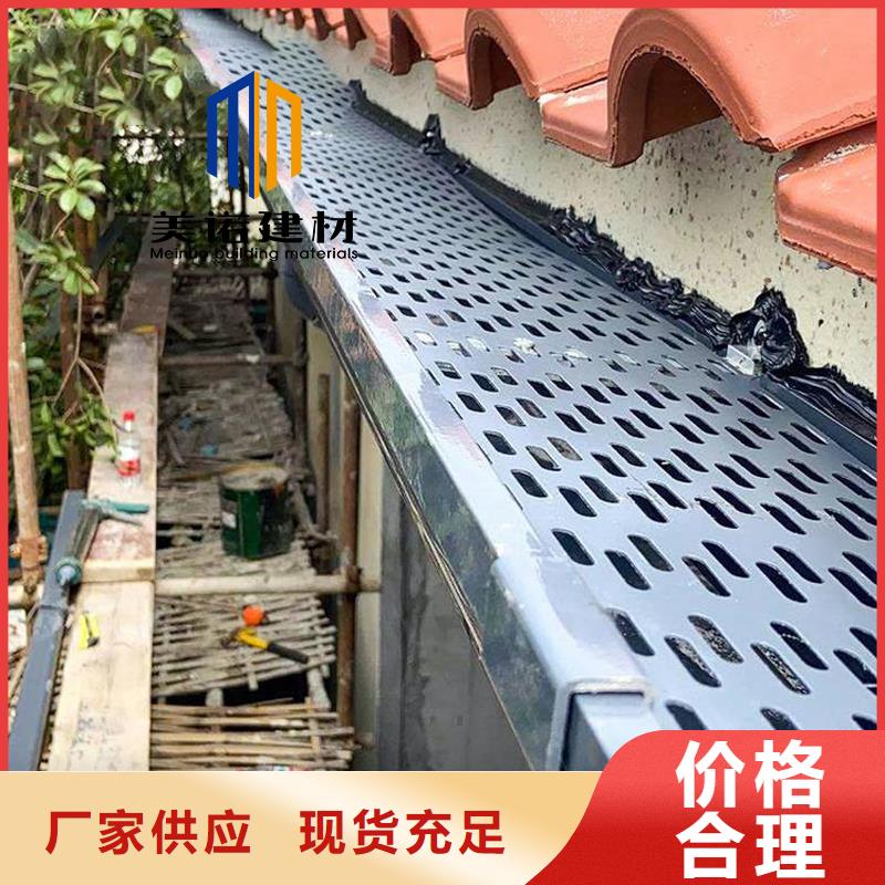 鋁合金天溝檐溝排水槽外墻落水管豐富的行業經驗