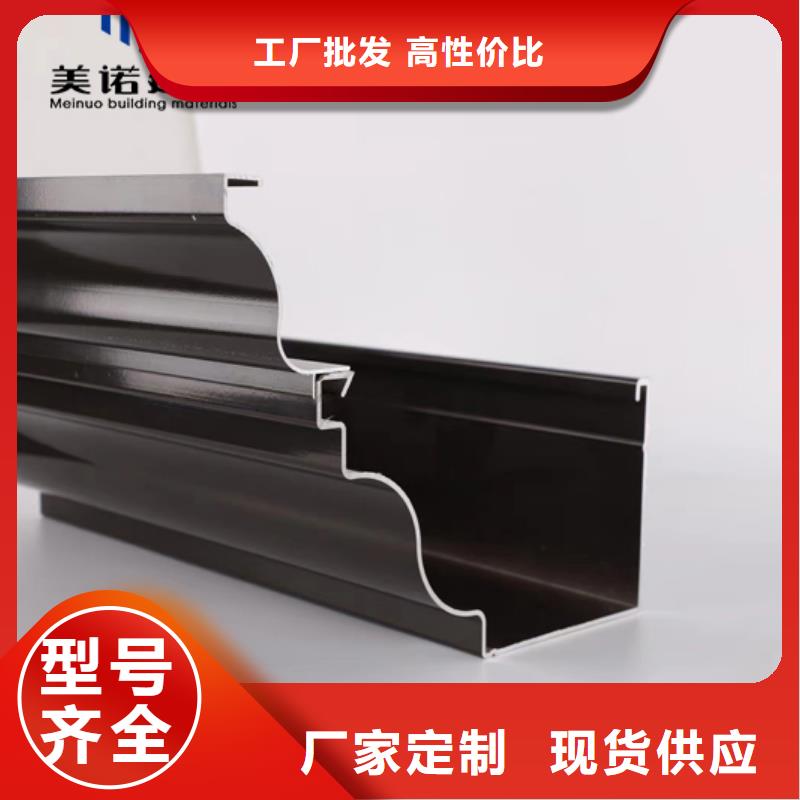 鋁合金天溝檐溝排水槽方形落水管技術先進