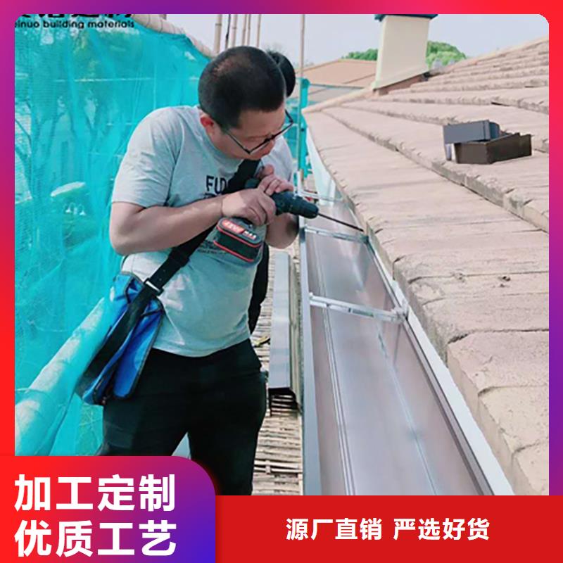鋁合金天溝檐溝排水槽別墅天溝現貨充足