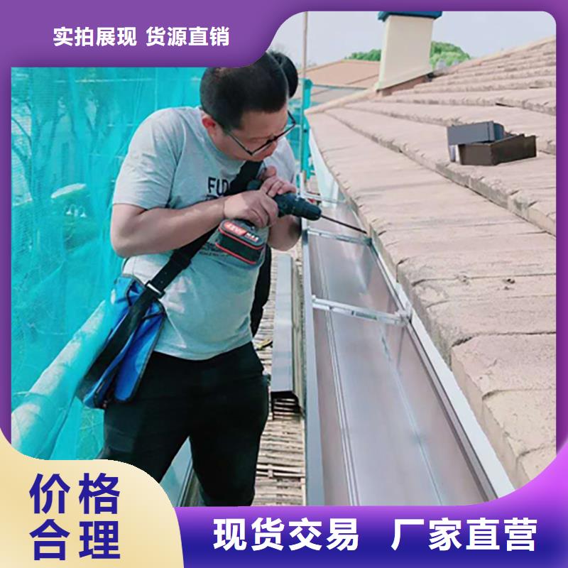 鋁合金天溝檐溝排水槽鋁合金排水溝保障產品質量