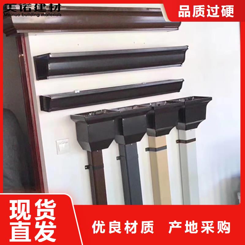 鋁合金天溝檐溝排水槽方形落水管技術先進