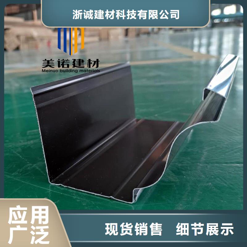 外墻下水管廠家