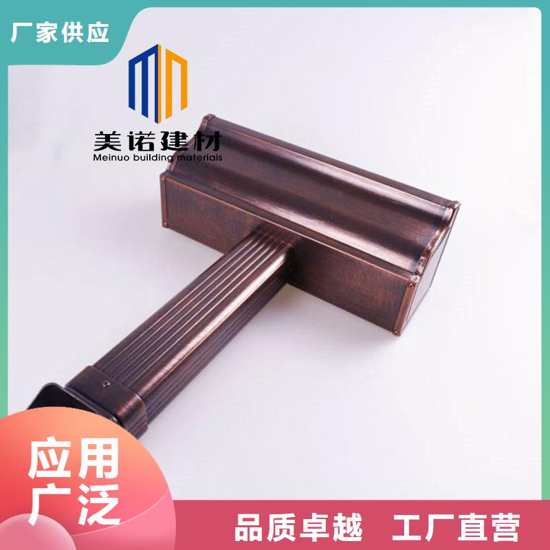 鋁合金天溝檐溝排水槽-外墻落水管敢與同行比價格