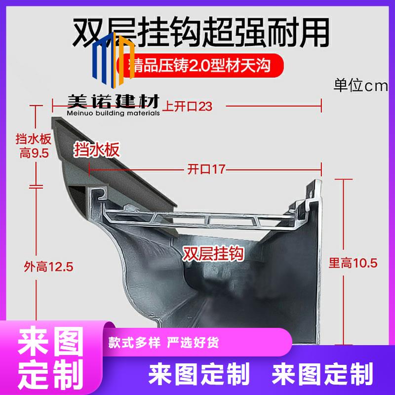 鋁合金天溝檐溝排水槽屋檐天溝銷售品質(zhì)好才是硬道理