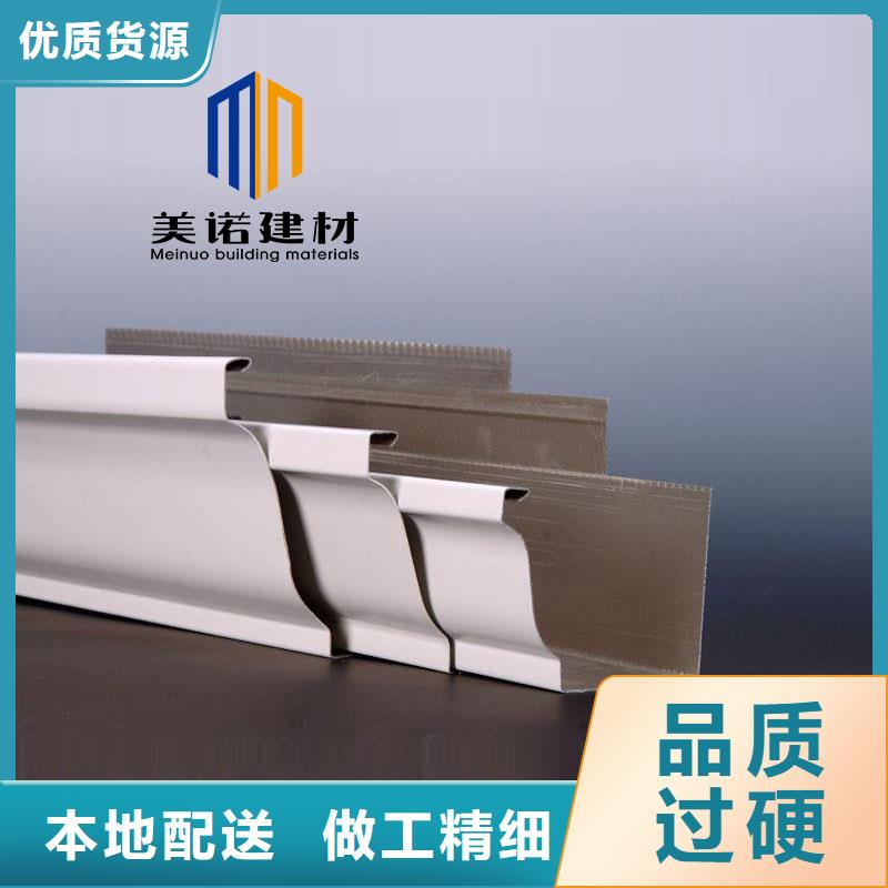 鋁合金天溝檐溝排水槽塑料天溝生產(chǎn)廠家送貨上門