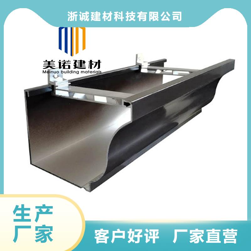 鋁合金天溝檐溝排水槽鋼天溝供應專業生產品質保證