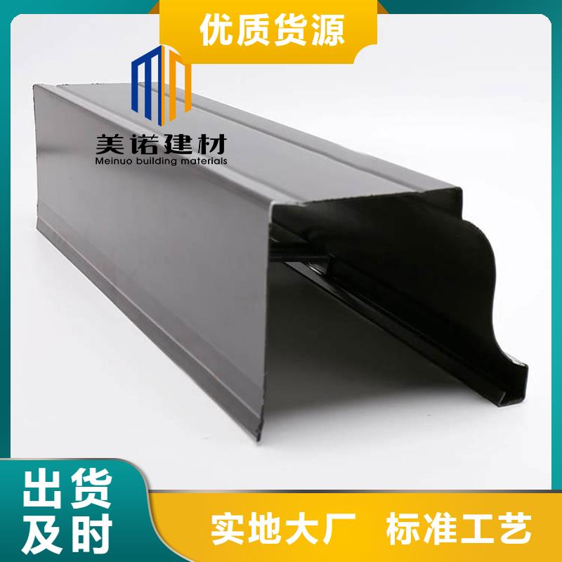 鋁合金天溝檐溝排水槽金屬天溝供應(yīng)精挑細(xì)選好貨