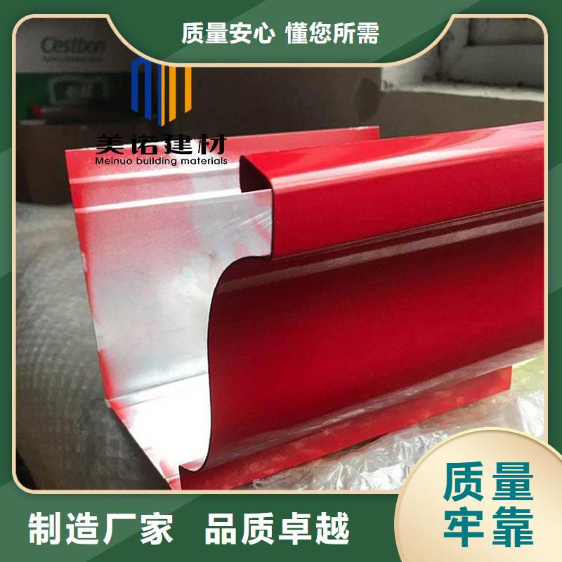 鋁合金天溝檐溝排水槽-銷售屋檐天溝廠家規(guī)格全
