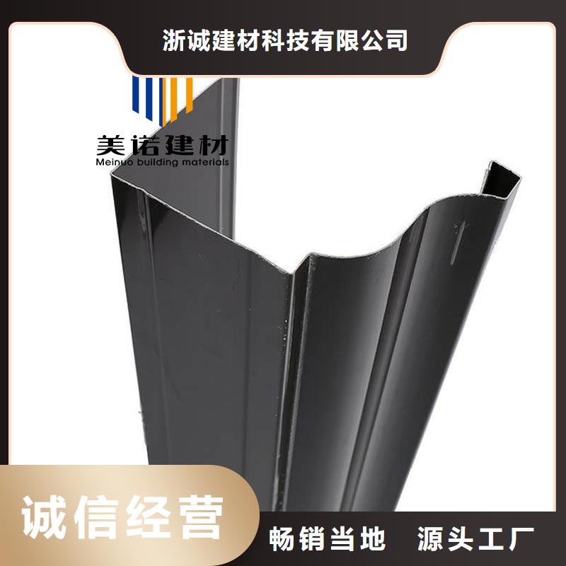 成品檐溝廠家