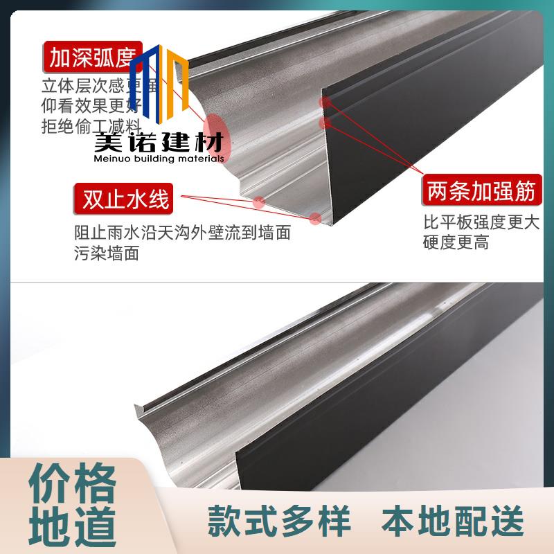 【鋁合金天溝檐溝排水槽【塑料天溝】來(lái)圖來(lái)樣定制】
