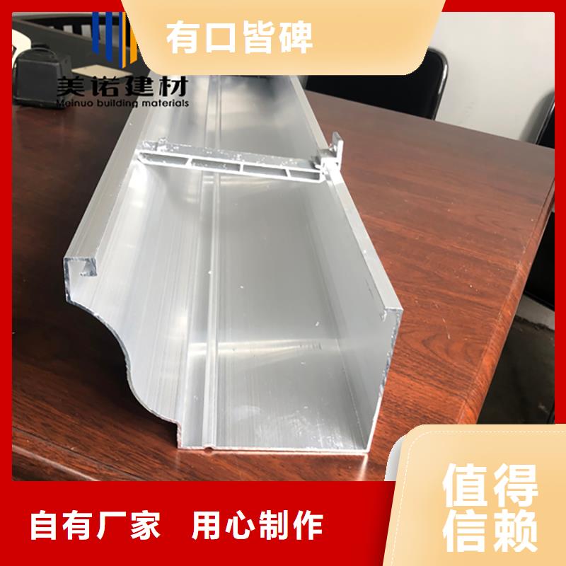 鋁合金天溝檐溝排水槽排水天溝供應(yīng)貨品齊全