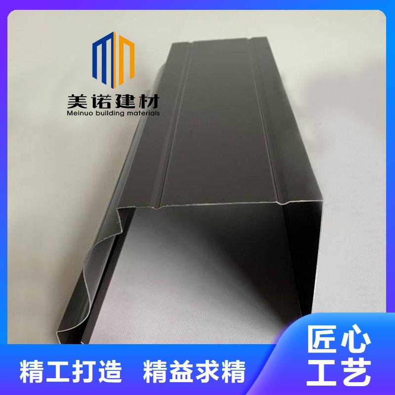 鋁合金天溝檐溝排水槽下水管客戶信賴的廠家