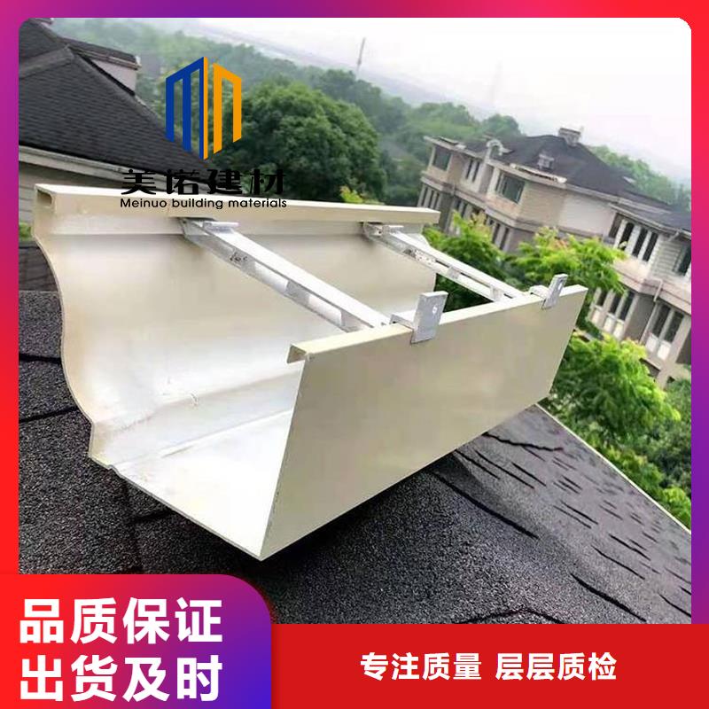鋁合金天溝檐溝排水槽【鋼天溝供應(yīng)】物流配貨上門