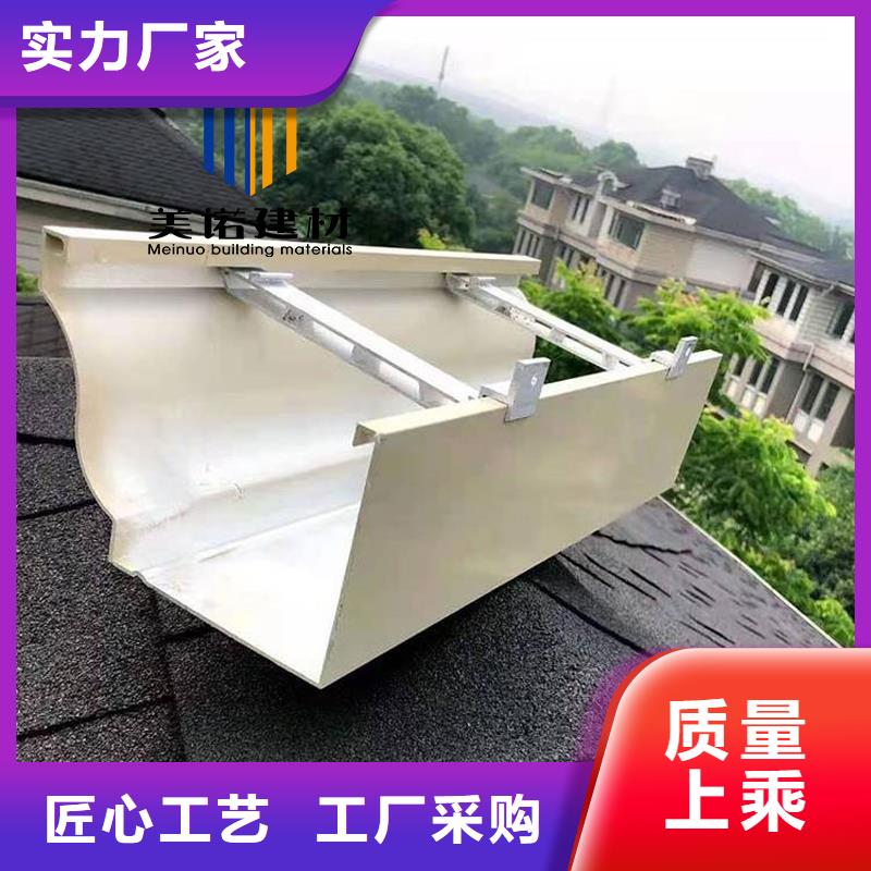 鋁合金天溝檐溝排水槽供應屋檐天溝品質(zhì)保障售后無憂
