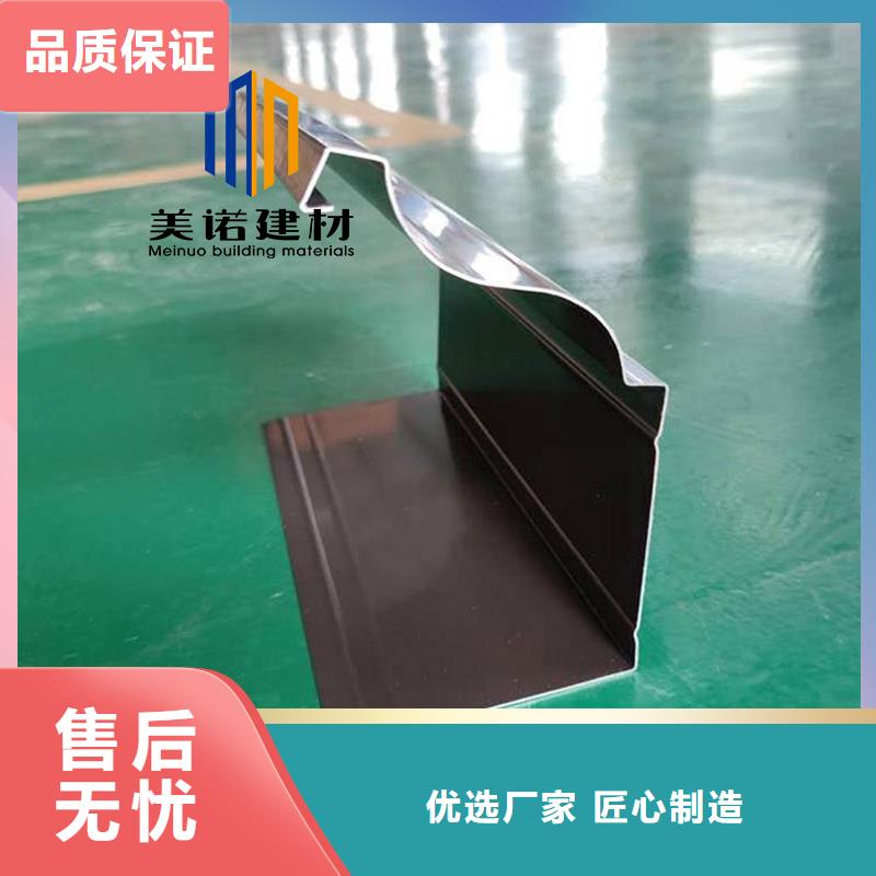 鋁合金天溝檐溝排水槽_【外墻落水管銷售廠家】根據要求定制