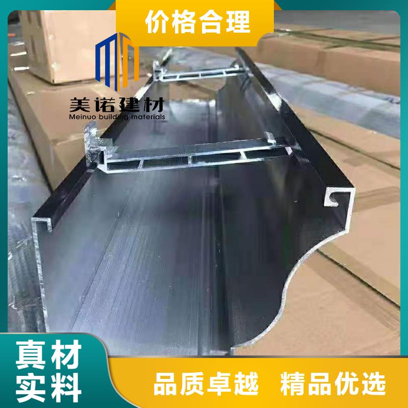 鋁合金天溝檐溝排水槽方形落水管貨真價實
