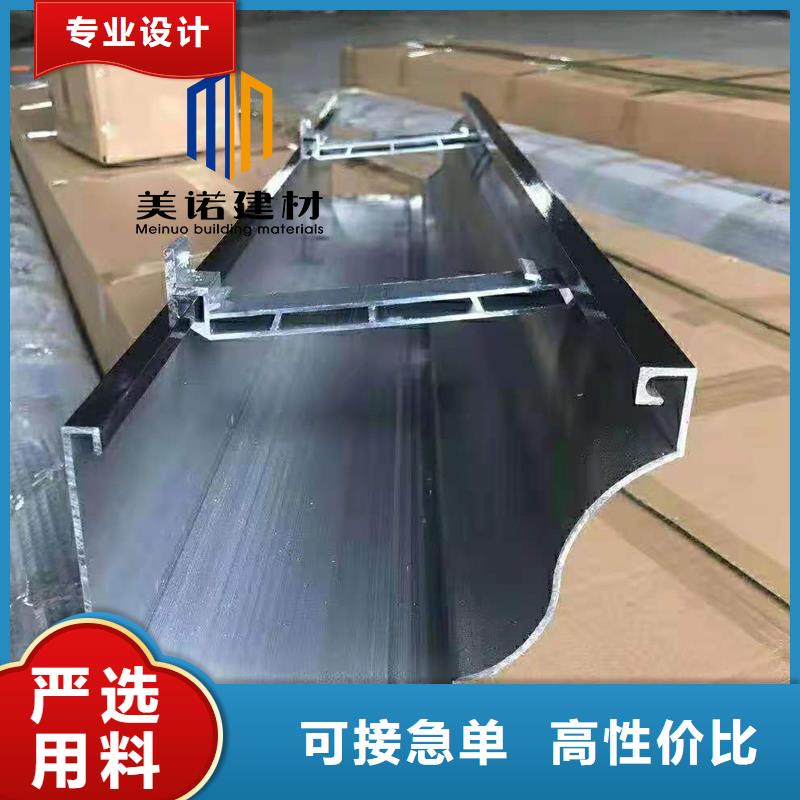 【鋁合金天溝檐溝排水槽】,別墅天溝快速生產