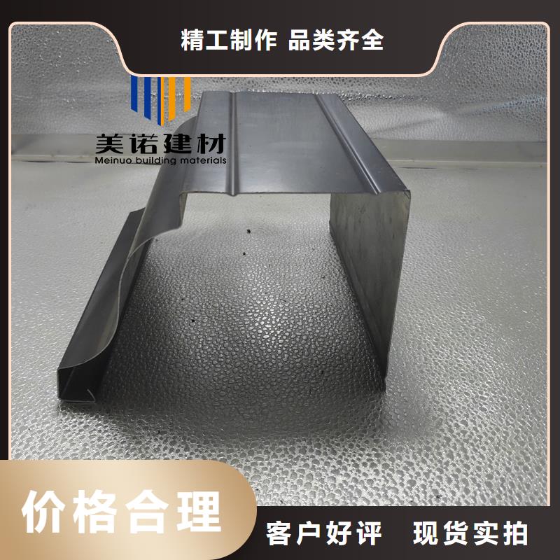 鋁合金天溝檐溝排水槽-排水天溝銷售物美價優