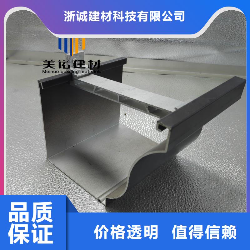 鋁合金天溝檐溝排水槽_供應pvc天溝品質保證實力見證