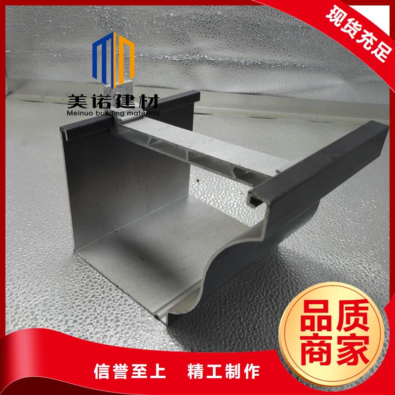 鋁合金天溝檐溝排水槽鋼天溝廠家價格合理