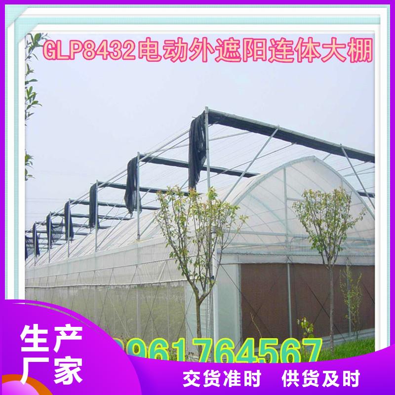 长子县5.2米大棚钢管厂生产基地【其