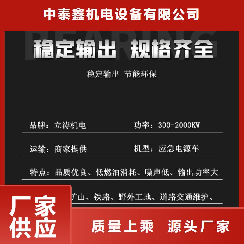 柴油发电机出租公司型号齐全